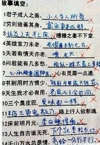 搞笑短句子能笑死人的 搞笑句子