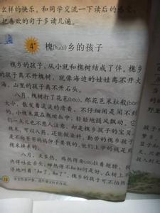 小学三年级比喻句大全 关于小学三年级比喻句大全