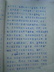 证婚词八篇 初一作文：男生贾里读后感600字  八篇