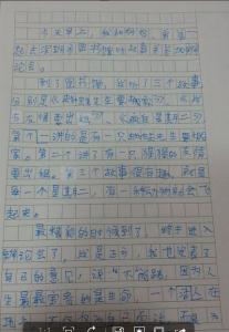 稻草人读后感50字 稻草人读后感100字