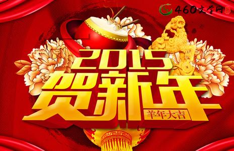 2017央视春晚观后感 2015年央视春晚观后感700字