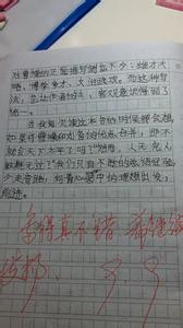 水浒传读书笔记500字 水浒传500字读书笔记大全(2)