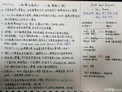 傲慢与偏见读后感800字 傲慢与偏见读后感1000字