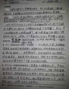 故乡读后感1200字 巴黎圣母院读后感1200字