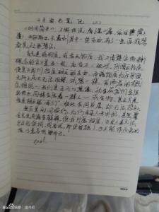 经典初中生读书笔记：《时间简史》