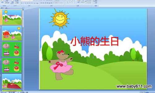 幼儿园小班说课稿：狗宝宝的生日