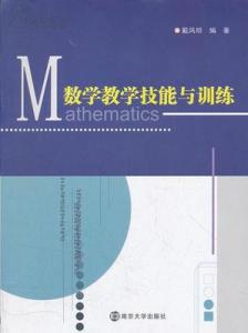 初中英语教师反思 初中数学教师教学反思精选2篇