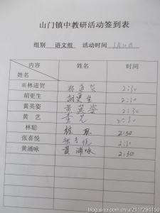 初三语文复习教学反思1500字