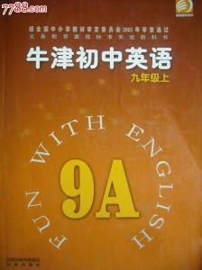 高效课堂教学反思 初中英语高效课堂反思800字2篇