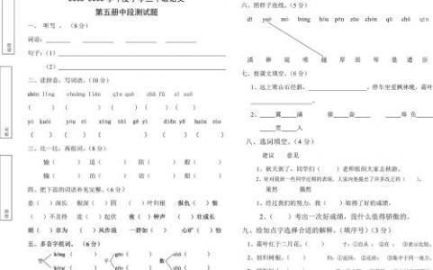 语文高效课堂教学反思 小学语文高效课堂教学反思1500字