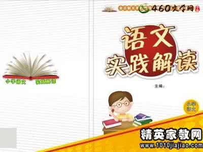 课外阅读教学反思 小学课外阅读教学反思范文