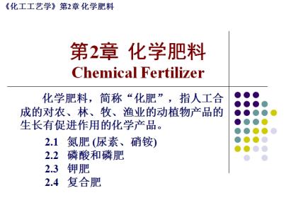 化学课堂教学反思 化学教学反思