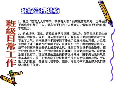 家长会班主任发言稿 小学生三年级家长会班主任发言稿3000字