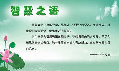 有关环境保护的小故事 有关环境保护的名言