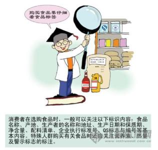 食品安全练习题库(3)