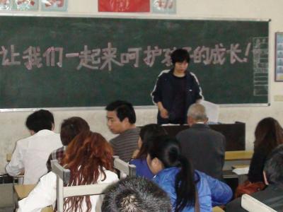 家长会安全教育讲话稿 小学安全教育家长会上的讲话