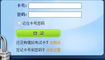 安全生产模拟考试题库 安全生产模拟考试题库(2)