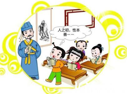 国学培训学习总结范文