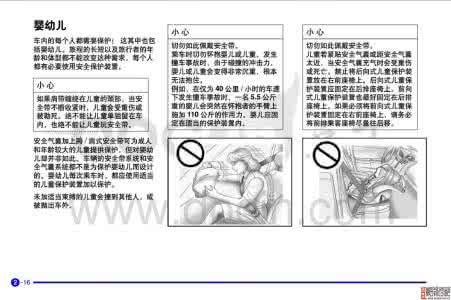 公路法试题及答案 公路法考试试题及答案(2)