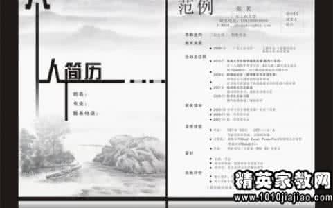 学计算机面试自我介绍 计算机面试自我介绍范文