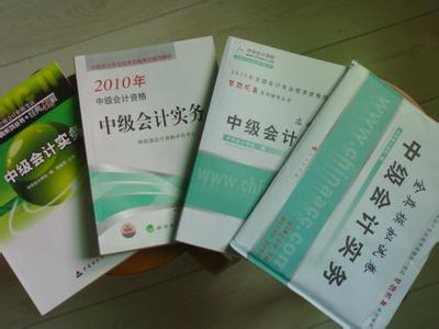 2016中级会计实务试题 2016下半年中级会计实务模拟试题及答案