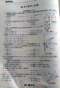 2016浙江高考数学理科 2015年浙江高考理科数学试题答案与解析