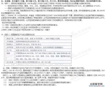 2016甘肃兰州中考语文 甘肃兰州一中2016届高三12月月考政治试题及答案解析