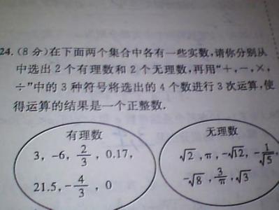 趣味数学：芈月传中的数学题解答