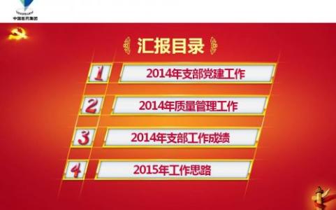 2016年单位两学一做学习工作总结