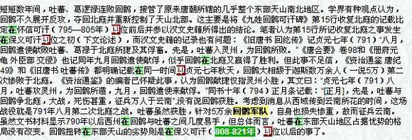 殷侑 陈郡人阅读答案 殷侑传阅读答案(2)