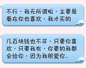 内涵晒幸福的说说 晒幸福的说说大全