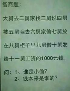 英语字谜大全及答案 英语脑筋急转弯大全及答案