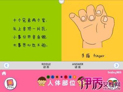 幼儿谜语大全3—5岁 幼儿园谜语大全