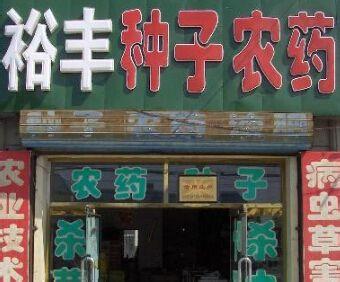 好听餐饮公司名字大全 好听的餐饮店名字大全