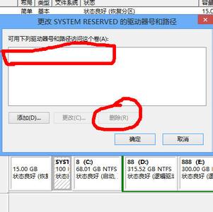 沟通的八大技巧 Windows八大保护隐私技巧