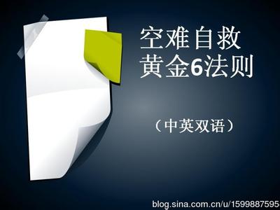 布林线的22条黄金法则 学好英语的11条黄金法则