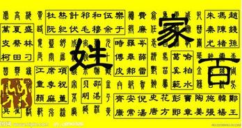 百家姓姓氏起源 百家姓关，关姓氏的历史起源、来源