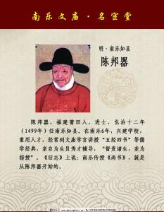 李姓的来源和历史名人 晁姓历史来源、家族名人