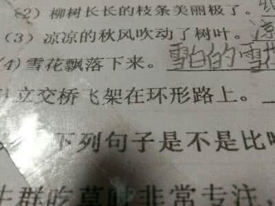 小桥的比喻句 关于桥的比喻句