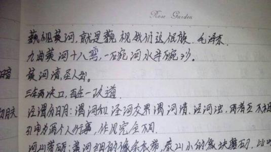 关于黄河的成语 俗语 关于黄河的成语