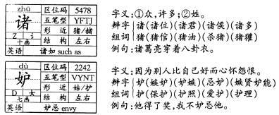 草船借箭的中心句 《草船借箭》中心句