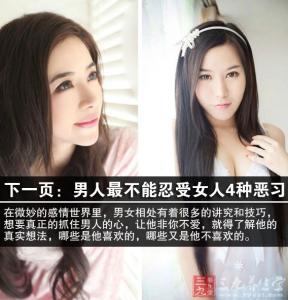 女人心中的完美男人 男人心中的完美妻子十大标准