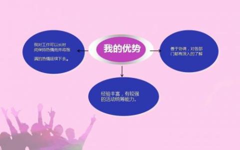 学生会主席竞选演讲稿 竞选学生会办公室文员演讲稿