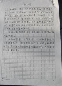 初二弟子规读后感800字 弟子规的读后感800字