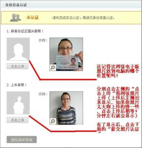 如何在手机淘宝开网店 如何在淘宝开网店