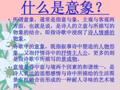 古诗抒情方式 古诗词中常见的抒情方式有哪些