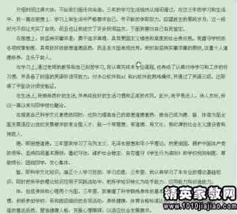 函授毕业生的自我鉴定 函授毕业自我鉴定范文