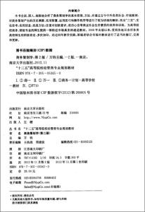 自我鉴定范文 毕业生 2015年经管类大学毕业生自我鉴定范文