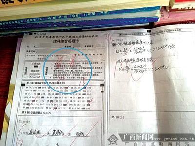 小学生成绩单家长评语 学生考试成绩单家长评语