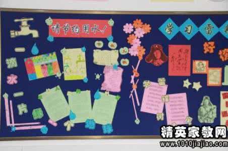 节约水电倡议书作文 小学节约用水倡议书